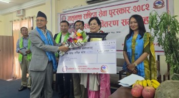 प्राध्यापक तुलाधरलाई मातृभाषा राष्ट्रिय सेवा पुरस्कार-२०८२ प्रदान