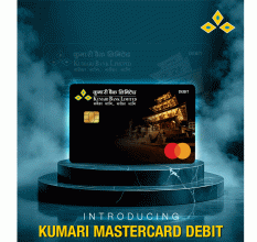 कुमारी बैंककाे मास्टर कार्ड सेवा सुरु, डिजिटल बैंकिङ यात्रामा नयाँ माइलस्टोन