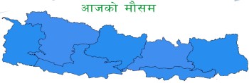 पहाड र तराईका केही स्थानमा हुस्सु, बाँकी भागमा मौसम सफा