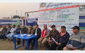 आजदेखि झापामा औद्योगिक, व्यापार, कृषि तथा पर्यटन महोत्सव सुरु