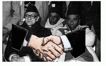 राष्ट्रिय एकता तथा मेलमिलाप दिवस मनाइँदै