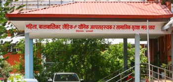 गत आवमा १०३ गर्भवती तथा सुत्केरीको निःशुल्क हवाई उद्धार