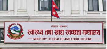 दश हजार भायल एन्टि-रेबिज खोप मौज्दात : स्वास्थ्य मन्त्रालय