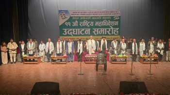 आदिवासी समुदायलाई अधिकारको मुद्दाभन्दा कर्तव्यको मुद्दा बोक्न आव्हान