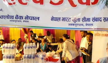 मिथिला मध्यमा परिक्रमाका तीर्थयात्रीहरुका लागि हेल्प डेस्क