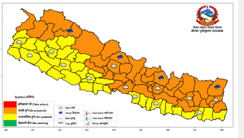 आजको मौसमः अपराह्नदेखि चक्रवात 'अर्नव' प्रभाव कम हुने