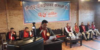 मोलुंग हाइड्रोपावरको १७औँ वार्षिक साधारण सभा सम्पन्न, विभिन्न प्रस्ताव पारित