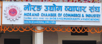 विराट ट्रेड एक्स्पोमा थिमेटिक सेसनः महिला उद्यमीका ‘माई भ्वाइस, माई स्टोरी’ प्रस्तुत