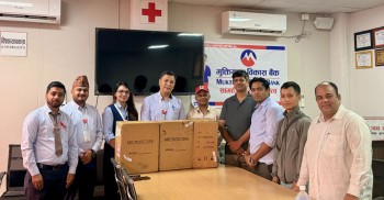 मुक्तिनाथ बैंक लुम्बिनी प्रदेशलाई ३ थान जैविक सूक्ष्मदर्शी हस्तान्तरण