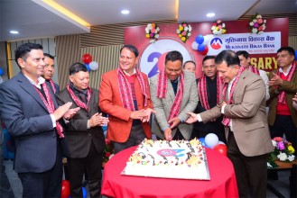 मुक्तिनाथ बैंककाे वार्षिकाेत्सव सम्पन्न