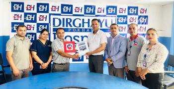मुक्तिनाथ विकास बैंकका ग्राहकहरुलाई पोखराको “दिर्घायु पोखरा अस्पताल” मा विशेष छुट