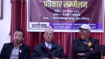 मुक्कुम्लुङ संघर्ष समितिले मत नदिन मतदातासँग गरे अपिल