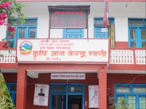 प्रकोप पीडित किसानलाई राहत उपलब्ध