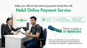 नबिल बैंककाे अन्तर्राष्ट्रिय भुक्तानी सेवा विस्तार