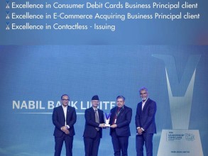 भिसा इन्टरनेशनलकाे तीन अवार्ड नबिल बैंकलाई