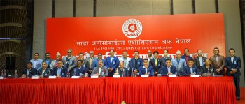 नाडा अटोमोवाइल्स एशोसिएशन अफ नेपालकाे ४९औँ वार्षिक साधारण सभा सम्पन्न