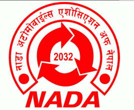   नाडाकाे  निर्वाचन प्रक्रिया सार्वजनिक