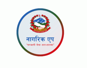 नागरिक एपकाे ओटीपी अब ईमेलमा पनि आउने