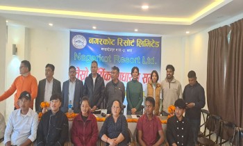 नगरकोट रिसोर्ट लिमिटेडको तेस्रो वार्षिक साधारणसभा सम्पन्न