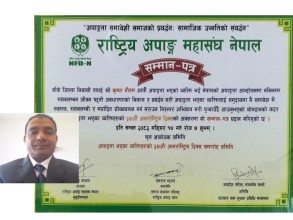 महिला हिंसाविरुद्धको अभियान चलिरहँदा दुव्र्यवहार आरोपी नै सम्मानित