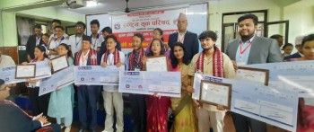 परिषद्द्वारा उत्कृष्ट सूचना प्रविधि उद्यमीलाई पुरस्कृत