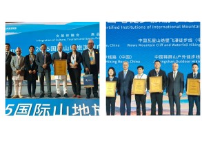 माउण्टेन टुरिज्म एलाईन्समा  ‘मुन्दुम ट्रेल’ सम्मानित