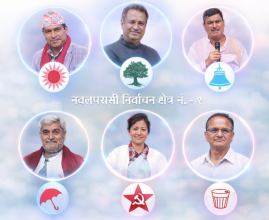 नवलपरासी पश्चिम – १ मा ‘हेभीवेट’ भिडन्त, कसले मार्ला बाजी ?