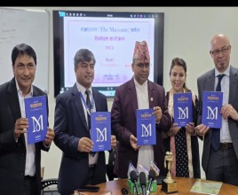 एनसेल र आइकम नेपालको सहकार्यमा ‘संग्रहालय’ विमोचन