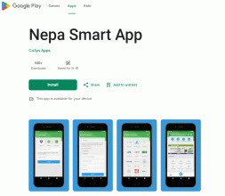 नेपा: एप सार्वजनिक