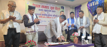 तामाङ युवाहरूको क्षमता अभिवृद्धि प्रशिक्षण कार्यक्रम सम्पन्न