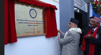 प्रधानमन्त्री ओलीद्वारा नेपाल मेडिकल कलेजको नवनिर्मित भवन उद्घाटन