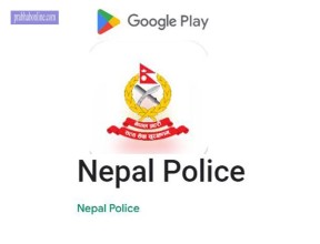 अनुसन्धानमा ‘नेपाल प्रहरी मोबाइल एप’