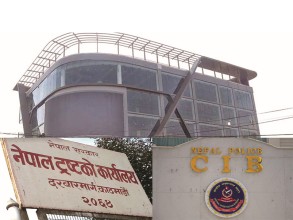 खोल्न थालियो भ्रष्टाचारका फाइल