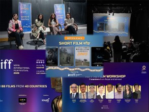 निफले सक्यो प्रि–इभेन्टका कार्यक्रम