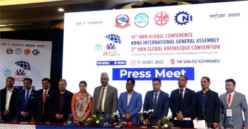 गैरआवासीय नेपाली सङ्घ (एनआरएन) को विश्व सम्मेलन तथा ११औँ महाधिवेशन