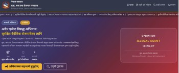 वैदेशिक रोजगारीलाई एजेण्टमुक्त बनाउने ‘अपरेसन इलिगल एजेण्ट क्लिन-अप’ अभियान