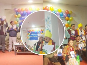 पाँचवीर थुलुङ राईको ‘जीवनका जङ्घार’ लोकार्पण