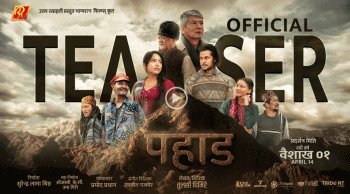नयाँ वर्षमा प्रदर्शन हुने ‘पहाड’ टिजर सार्वजनिक