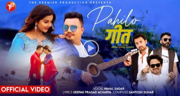 रोहित र सुरुक्षाको प्रणय गीत