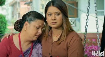 'परान'को टिजर सार्वजनिक