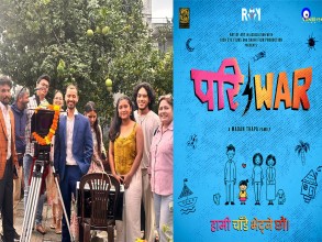 चलचित्र ‘परिवार’ निर्माणको घोषणा