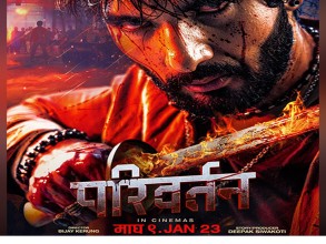 ‘परिवर्तन’ फिल्म माघ ९ मा प्रदर्शनमा आउँदै