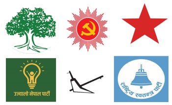 उम्मेदवार घरदैलोमा, नेतृत्व घोषणापत्र लेख्दै 