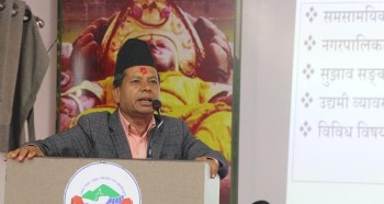 उद्योग–व्यवसाय चलायमान बनाउन बूढानीलकण्ठ नगरपालिकाद्वारा पहल