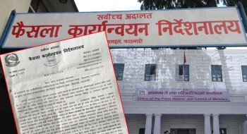 विज्ञापन विभेद रोक्ने फैसला अविलम्ब कार्यान्वयन गर्न निर्देशन