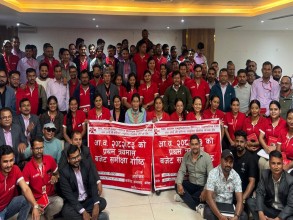 एनआइसी एशिया लघुवित्तको समिक्षा गोष्ठी सम्पन्न