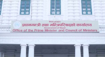 ई–गभर्नेन्स ब्लुप्रिन्ट’ सार्वजनिक