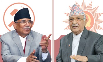 एमाले र माओवादी केन्द्रको केन्द्रीय समिति बैठक बस्दै