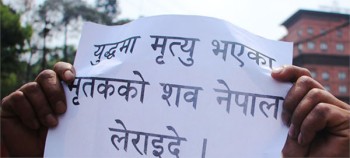 सिंहदरबार अगाडि  एघार प्रदर्शनकारी पक्राउ