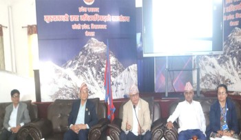 तीन दिन गणतन्त्र दिवस मनाइने
